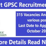 Gujarat GPSC Recruitment 2024