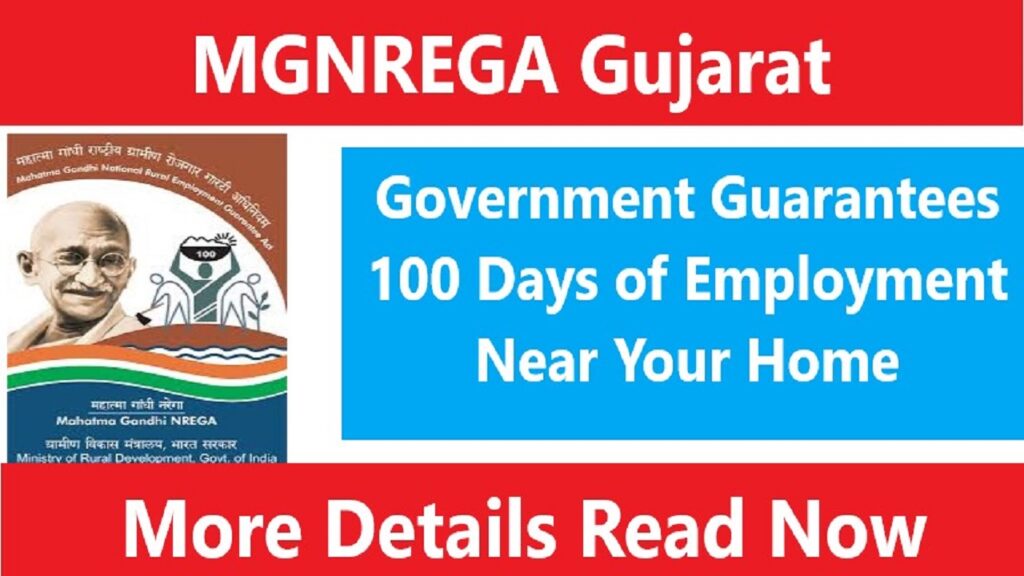 MGNREGA Gujarat