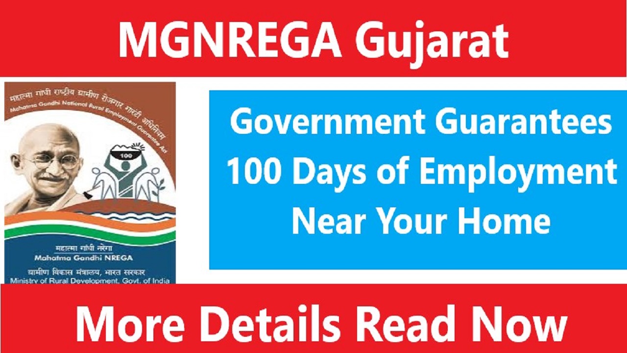 MGNREGA Gujarat