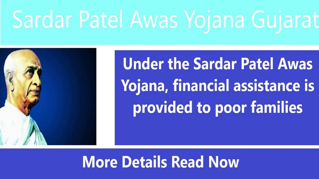 Sardar Patel Awas Yojana Gujarat