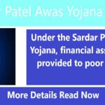 Sardar Patel Awas Yojana Gujarat